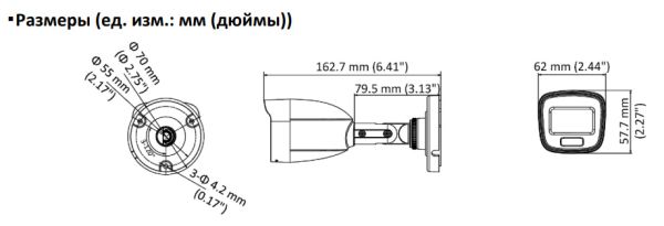 Уличная HD-TVI видеокамера 3K ColorVu Hiwatch DS-T500L (3.6 мм) с микрофоном Уличная HD-TVI видеокамера 3K ColorVu Hiwatch DS-T500L (3.6 мм) с микрофоном