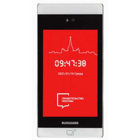Терминал распознавания лиц RusGuard R20-Face (8T) Thermometer с измерением температуры и кастомизацией Терминал распознавания лиц RusGuard R20-Face (8T) Thermometer с измерением температуры и кастомизацией