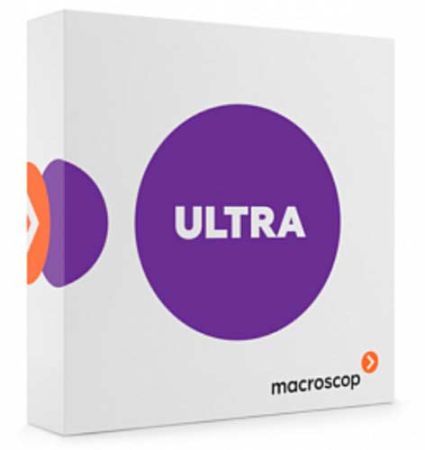 ПО Macroscop ULTRA (лицензия на 1 IP-камеру) ПО Macroscop ULTRA (лицензия на 1 IP-камеру)