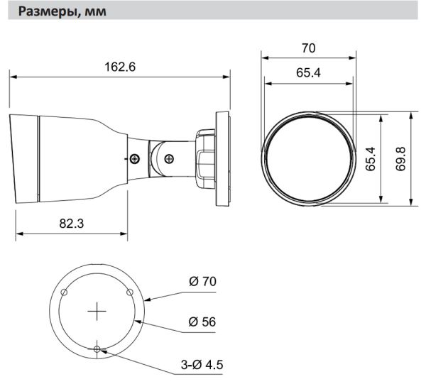 IP-видеокамера уличная 2Мп Dahua DH-IPC-HFW1230S1P-0360B-S5