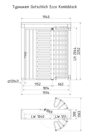 Полноростовой турникет с встроенной дверью Gotschlich ECCO Kombiblock LT Basic (6ELKB2A0HB) Полноростовой турникет с встроенной дверью Gotschlich ECCO Kombiblock LT Basic (6ELKB2A0HB)
