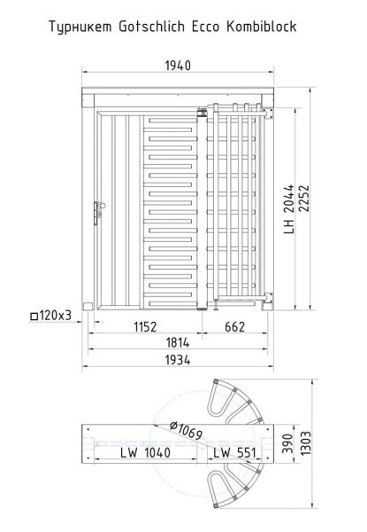 Полноростовой турникет с встроенной дверью Gotschlich ECCO Kombiblock LT Basic (6ELKB2A0HB) Полноростовой турникет с встроенной дверью Gotschlich ECCO Kombiblock LT Basic (6ELKB2A0HB)