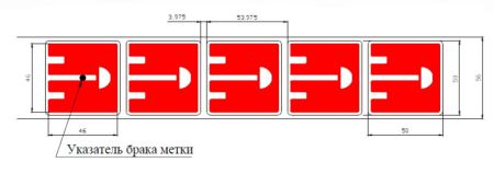 Метка Labels 50х50 UHF, UCODE8, прозрачная (46x46) Метка Labels 50х50 UHF, UCODE8, прозрачная (46x46)