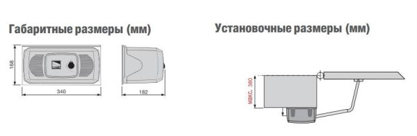 Рычажный самоблокирующийся привод Came Ferni F1000 Рычажный самоблокирующийся привод Came Ferni F1000