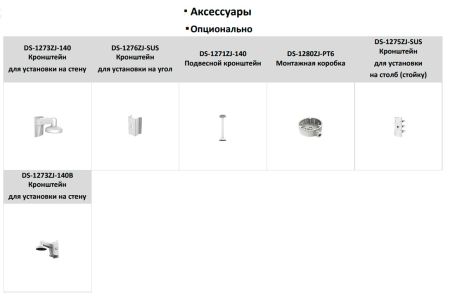 Уличная IP-видеокамера 4Мп HikVision DS-2CD2347G2H-LIU (2.8 мм) с двумя подсветками и технологией ColorVu Уличная IP-видеокамера 4Мп HikVision DS-2CD2347G2H-LIU (2.8 мм) с двумя подсветками и технологией ColorVu