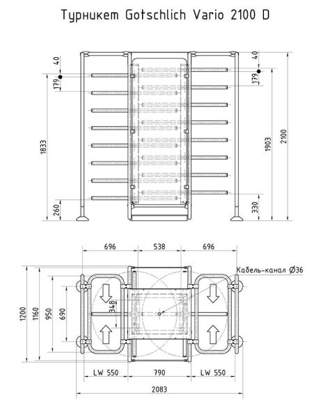 Двухпроходный полноростовой турникет Gotschlich Vario 2100 D (6VAR21D4A) Двухпроходный полноростовой турникет Gotschlich Vario 2100 D (6VAR21D4A)