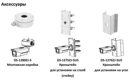 Уличная HD-TVI видеокамера 2Мп HikVision DS-2CE19D3T-IT3ZF (2.7-13.5 мм) Уличная HD-TVI видеокамера 2Мп HikVision DS-2CE19D3T-IT3ZF (2.7-13.5 мм)