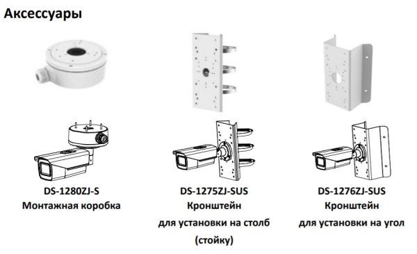 Уличная HD-TVI видеокамера 2Мп HikVision DS-2CE19D3T-IT3ZF (2.7-13.5 мм)