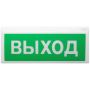 Оповещатель пожарный ВОСХОД-АПС световой, адресный Оповещатель пожарный ВОСХОД-АПС световой, адресный
