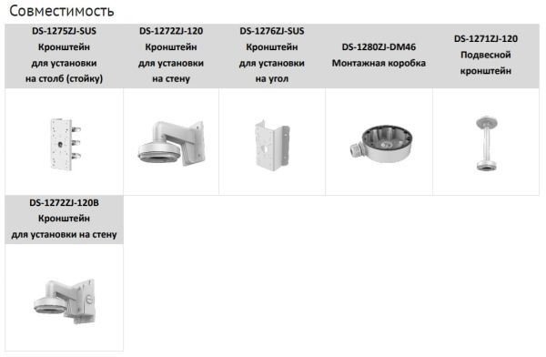 Уличная IP-камера 2Мп HiWatch IPC-D522-G0/SU (2.8 мм) с микрофоном Уличная IP-камера 2Мп HiWatch IPC-D522-G0/SU (2.8 мм) с микрофоном