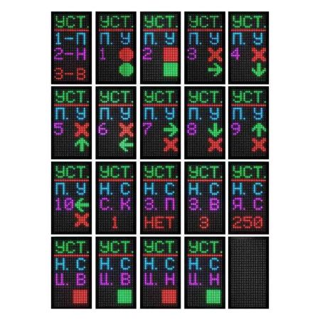 Светодиодный двухсекционный светофор Инфопаркинг ИС-1/MATRIX(1Q8/220/160Х32/УНИВ.) Светодиодный двухсекционный светофор Инфопаркинг ИС-1/MATRIX(1Q8/220/160Х32/УНИВ.)