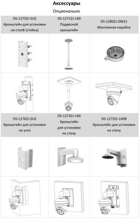 Уличная IP-камера 5Мп Hikvision DS-2CD3356G2-ISU/SL (6 мм) с технологией AcuSense Уличная IP-камера 5Мп Hikvision DS-2CD3356G2-ISU/SL (6 мм) с технологией AcuSense