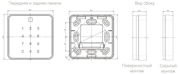Считыватель dormakaba 9112-K6 MRD+BLE, для работы с ПО MATRIX PRO, с сенсорной клавиатурой