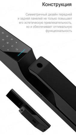 Электронный биометрический замок Moorgen T3+, 3-х ригельный, видеоглазок, Wi-Fi Электронный биометрический замок Moorgen T3+, 3-х ригельный, видеоглазок, Wi-Fi