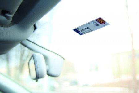 Пассивная метка Confidex Windshield Label UHF Пассивная метка Confidex Windshield Label UHF