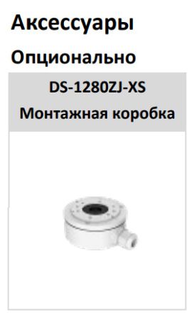 Уличная IP-камера 6Мп HiWatch DS-I650M(B) (4 мм) с микрофоном Уличная IP-камера 6Мп HiWatch DS-I650M(B) (4 мм) с микрофоном