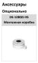 Уличная IP-камера 6Мп HiWatch DS-I650M(B) (4 мм) с микрофоном Уличная IP-камера 6Мп HiWatch DS-I650M(B) (4 мм) с микрофоном