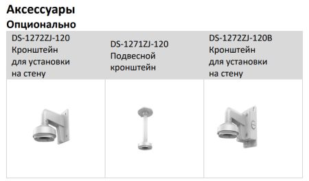Уличная IP-камера ColorVu 8Мп Hikvision DS-2CD2187G2-LSU(C) (4 мм) с AcuSense и LED-подсветкой до 30м Уличная IP-камера ColorVu 8Мп Hikvision DS-2CD2187G2-LSU(C) (4 мм) с AcuSense и LED-подсветкой до 30м