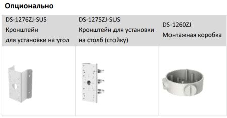 Уличная IP-камера 4Мп HiWatch IPC-B542-G2/4I (4 мм) с EXIR-подсветкой 80м Уличная IP-камера 4Мп HiWatch IPC-B542-G2/4I (4 мм) с EXIR-подсветкой 80м