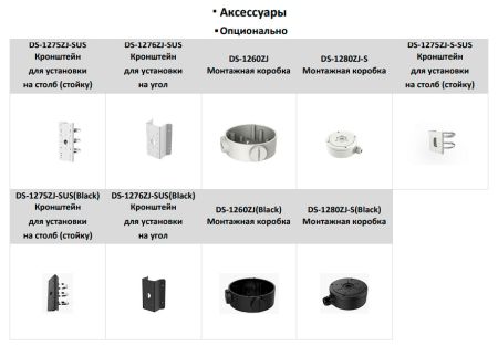Уличная IP-камера ColorVu 8Мп Hikvision DS-2CD2T87G2H-LI (2.8 мм) с гибридной подсветкой до 60 м Уличная IP-камера ColorVu 8Мп Hikvision DS-2CD2T87G2H-LI (2.8 мм) с гибридной подсветкой до 60 м