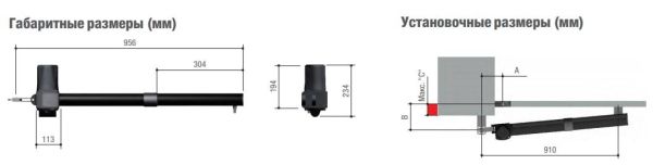 Комплект автоматики Came KR310 RC combo KIT для двухстворчатых распашных ворот (8K01MP-043) Комплект автоматики Came KR310 RC combo KIT для двухстворчатых распашных ворот (8K01MP-043)