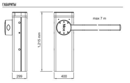 Тумба шлагбаума Nice M5BAR Тумба шлагбаума Nice M5BAR