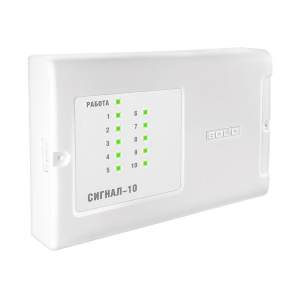 Прибор Болид Сигнал-10 приёмно-контрольный охранно-пожарный
