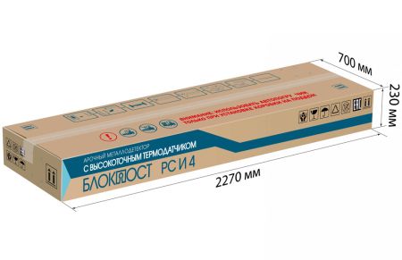 Арочный металлодетектор Блокпост РС И 6 с измерением температуры тела Арочный металлодетектор Блокпост РС И 6 с измерением температуры тела