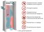 Арочный металлодетектор Блокпост РС И 6 с измерением температуры тела Арочный металлодетектор Блокпост РС И 6 с измерением температуры тела