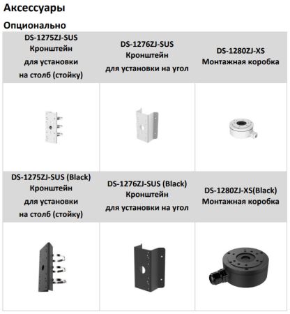 Уличная IP-видеокамера 4Мп HikVision DS-2CD2047G2H-LIU (2.8 мм) с EXIR/LED подсветкой и технологией AcuSense Уличная IP-видеокамера 4Мп HikVision DS-2CD2047G2H-LIU (2.8 мм) с EXIR/LED подсветкой и технологией AcuSense
