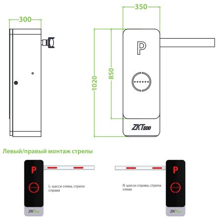 Комплект автоматического шлагбаума ZKTeco BGM1060R (Wi-Fi) с телескопической стрелой 6 метров Комплект автоматического шлагбаума ZKTeco BGM1060R (Wi-Fi) с телескопической стрелой 6 метров