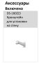 Уличная скоростная поворотная PTZ IP-видеокамера 4Мп HikVision DS-2DE5425IW-AE(T5)(B) с DarkFighter Уличная скоростная поворотная PTZ IP-видеокамера 4Мп HikVision DS-2DE5425IW-AE(T5)(B) с DarkFighter