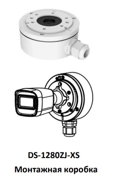 Уличная 5Мп HD-TVI видеокамера HiWatch DS-T500(C) (2.4 мм) Уличная 5Мп HD-TVI видеокамера HiWatch DS-T500(C) (2.4 мм)