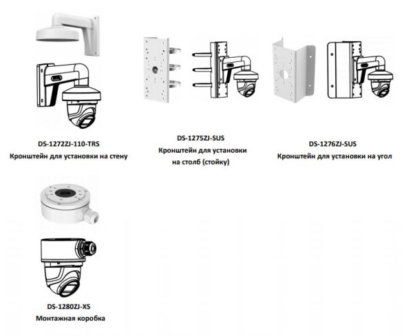 Уличная 5Мп HD-TVI видеокамера HiWatch DS-T503(C) (2.8 мм) Уличная 5Мп HD-TVI видеокамера HiWatch DS-T503(C) (2.8 мм)