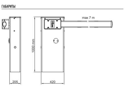 Шлагбаум автоматический Nice WIDEL7KIT Шлагбаум автоматический Nice WIDEL7KIT