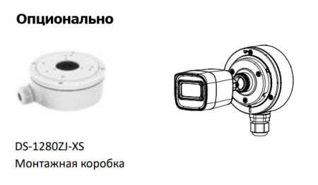 Уличная HD-TVI видеокамера 2Мп HikVision DS-2CE16D3T-ITF (6 мм) с EXIR-подсветкой до 30 м Уличная HD-TVI видеокамера 2Мп HikVision DS-2CE16D3T-ITF (6 мм) с EXIR-подсветкой до 30 м