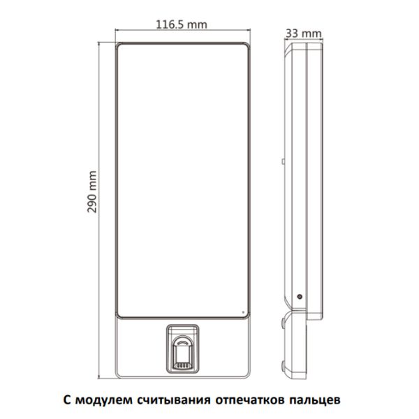Биометрический терминал доступа HikVision DS-K1T671MF по распознаванию лиц, отпечатков и карт Mifare Биометрический терминал доступа HikVision DS-K1T671MF по распознаванию лиц, отпечатков и карт Mifare