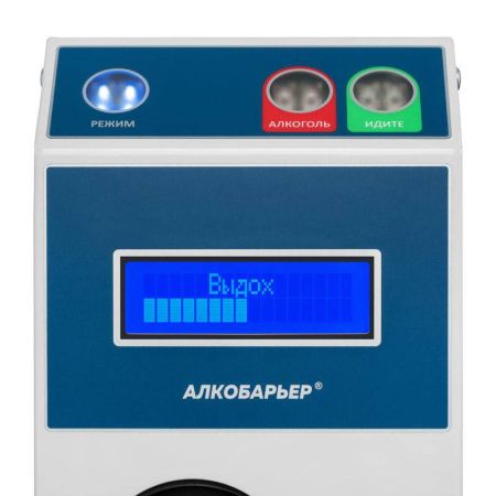 Алкотестер для проходных и систем контроля доступа Алкобарьер Алкотестер для проходных и систем контроля доступа Алкобарьер
