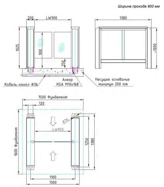 Боковой модуль распашного турникета Gotschlich Axioma DF 1025H (900 мм) (6AXI1EC-BS/BM) Боковой модуль распашного турникета Gotschlich Axioma DF 1025H (900 мм) (6AXI1EC-BS/BM)