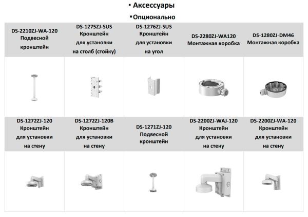Уличная IP-видеокамера 4Мп HikVision DS-2CD2147G2H-LISU (4 мм), черная с технологией ColorVu