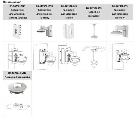 Уличная IP-камера 5Мп Hikvision DS-2CD3756G2T-IZS(C) (2.7-13.5 мм) с технологией AcuSense Уличная IP-камера 5Мп Hikvision DS-2CD3756G2T-IZS(C) (2.7-13.5 мм) с технологией AcuSense