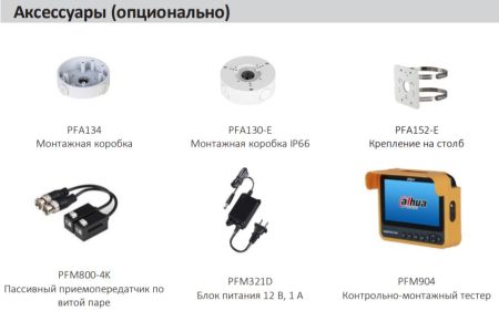 Уличная HD-CVI видеокамера 5Мп Dahua DH-HAC-HFW1500CP-0360B-S2 Уличная HD-CVI видеокамера 5Мп Dahua DH-HAC-HFW1500CP-0360B-S2
