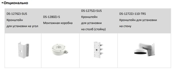 Уличная IP-камера 4Мп HiWatch DS-I403(C) (2.8 мм) с EXIR-подсветкой до 30м Уличная IP-камера 4Мп HiWatch DS-I403(C) (2.8 мм) с EXIR-подсветкой до 30м