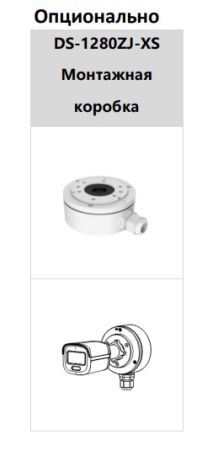 Уличная HD-TVI видеокамера 2Мп HikVision ColorVu DS-2CE10DF3T-FS (2.8 мм) с микрофоном (AoC) Уличная HD-TVI видеокамера 2Мп HikVision ColorVu DS-2CE10DF3T-FS (2.8 мм) с микрофоном (AoC)