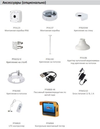 HD-CVI видеокамера антивандальная 5Мп Dahua DH-HAC-HDBW1500RP-Z HD-CVI видеокамера антивандальная 5Мп Dahua DH-HAC-HDBW1500RP-Z