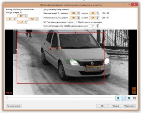 Программное обеспечение Автомаршал.Gate-30-1-RU (1 канал распознавания) Программное обеспечение Автомаршал.Gate-30-1-RU (1 канал распознавания)