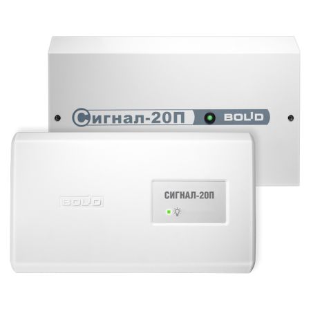 Блок Болид Сигнал-20П приемно-контрольный охранно-пожарный