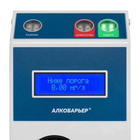Алкотестер для проходных и систем контроля доступа Алкобарьер Алкотестер для проходных и систем контроля доступа Алкобарьер
