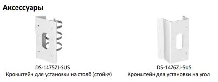 Интеллектуальная IP-видеокамера 4Мп HikVision DS-2CD5A46G0-IZHS (2.8-12 мм) со встроенной монтажной коробкой Интеллектуальная IP-видеокамера 4Мп HikVision DS-2CD5A46G0-IZHS (2.8-12 мм) со встроенной монтажной коробкой
