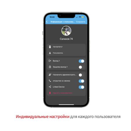 Контроллер Pal Spider-i Контроллер Pal Spider-i